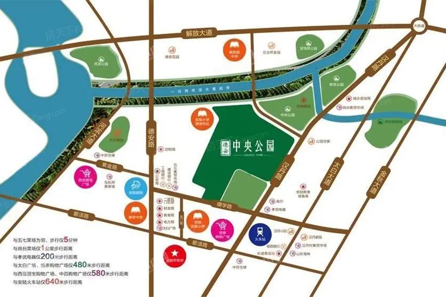 1/1德安·中央公园