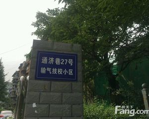 通济巷27号3室1厅南
