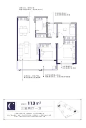 永康·紫荆城3室2厅1厨1卫建面113.00㎡