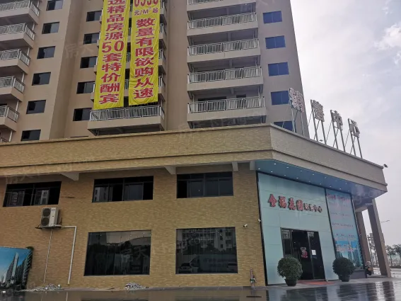 金福花园怎么样:现在物业都代收快递啥的,.-台山房天下楼盘点评