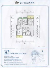 中盼·龙门梦幻之岛3室2厅1厨2卫建面121.81㎡
