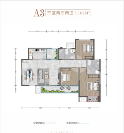 天悦龙栖台3室2厅1厨2卫建面102.00㎡