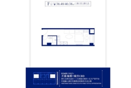 万象瑞都1室1厅1厨1卫建面38.48㎡