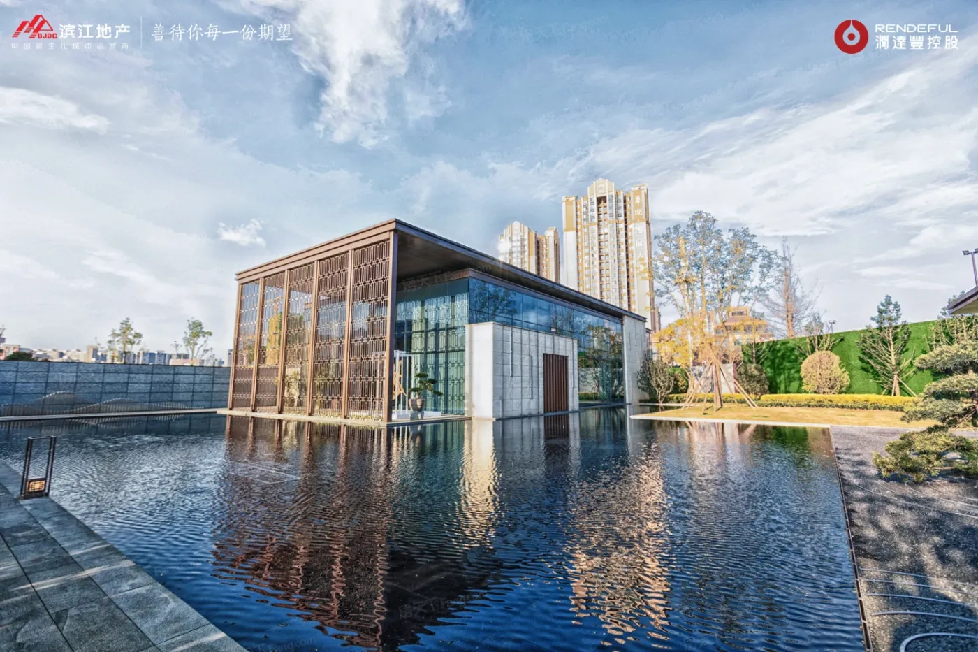 中化润达丰滨江樾城商办