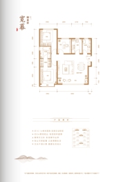 熙悦九里3室2厅1厨2卫建面115.00㎡