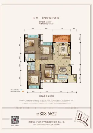 依云里户型图