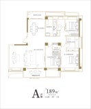 博译上坤·云峯建面约189㎡户型