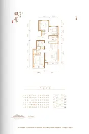 熙悦九里3室2厅1厨2卫建面99.00㎡