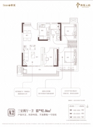 世茂云境3室2厅1厨1卫建面92.46㎡