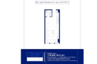 E户型47.09-51.44㎡