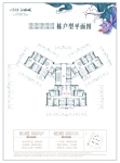 十里东岸江语城户型图132栋