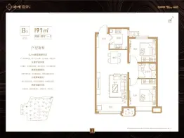 皓顺·琨御2室2厅1厨1卫建面91.00㎡