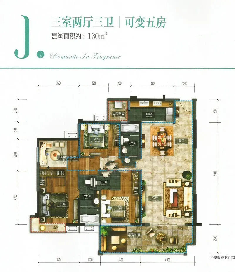滟澜洲·香漫里户型图