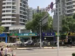 周边店铺