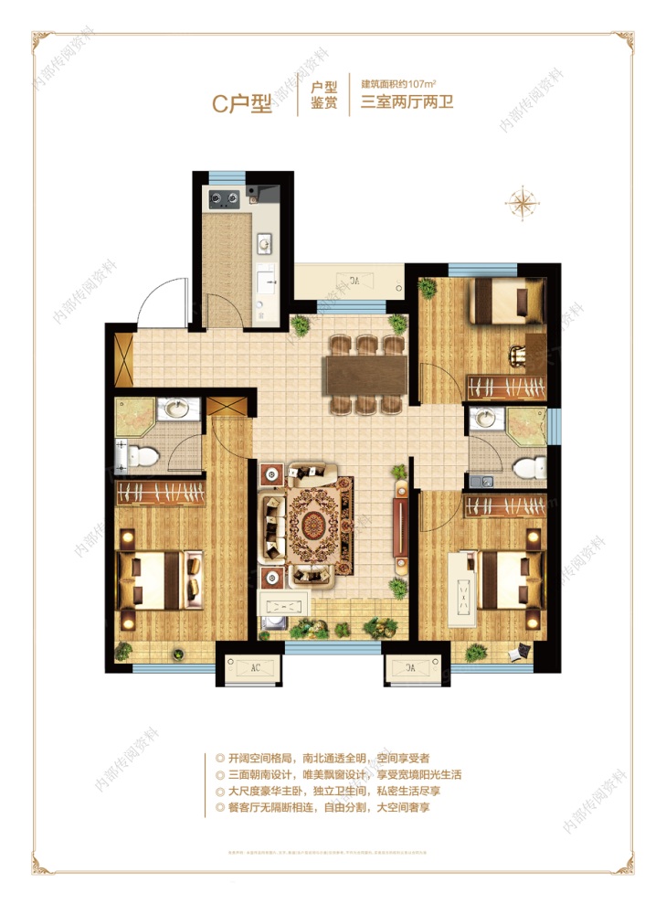 户型图1/2