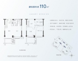 招商·雍景湾3室2厅1厨1卫建面110.00㎡