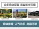 嘉南公馆怎么样 嘉南公馆价格