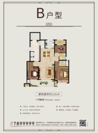 兴邦·公园里3室2厅1厨2卫建面116.00㎡