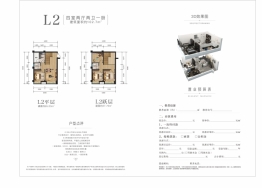 国泰熙园4室2厅1厨2卫建面65.00㎡