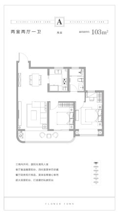 海信花街小镇