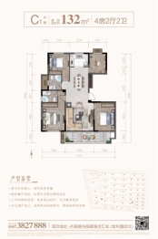 砀山·兰庭雅苑4室2厅1厨2卫建面132.00㎡