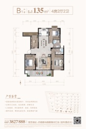 砀山·兰庭雅苑4室2厅1厨2卫建面135.00㎡