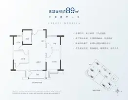 招商·雍景湾3室2厅1厨1卫建面89.00㎡