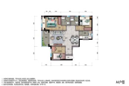 碧桂园骏鑫公馆3室2厅1厨2卫建面90.00㎡