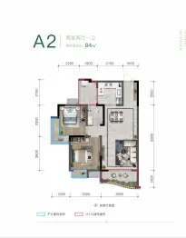 朗诗观山樾2室2厅1厨1卫建面84.00㎡