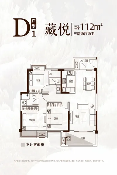 中辉学府图片相册,中辉学府户型图,样板间图,装修效果图,实景图-九江