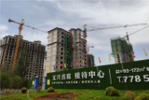 文兴首席文兴首席在建工地