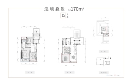 大家湛景满园4室3厅1厨3卫建面170.0㎡