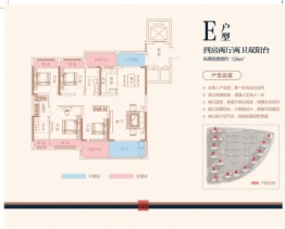 博联壹号院4室2厅1厨2卫建面125.00㎡