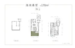 大家湛景满园4室3厅1厨3卫建面170.0㎡