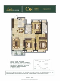 光谷未来城叠墅3室2厅1厨2卫建面115.00㎡