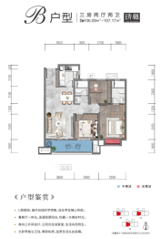 金科·观天樾3室2厅1厨2卫建面106.09㎡