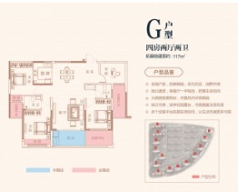 博联壹号院4室2厅1厨2卫建面117.00㎡