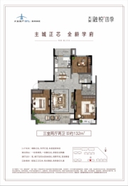 大发融悦四季3室2厅1厨2卫建面132.00㎡