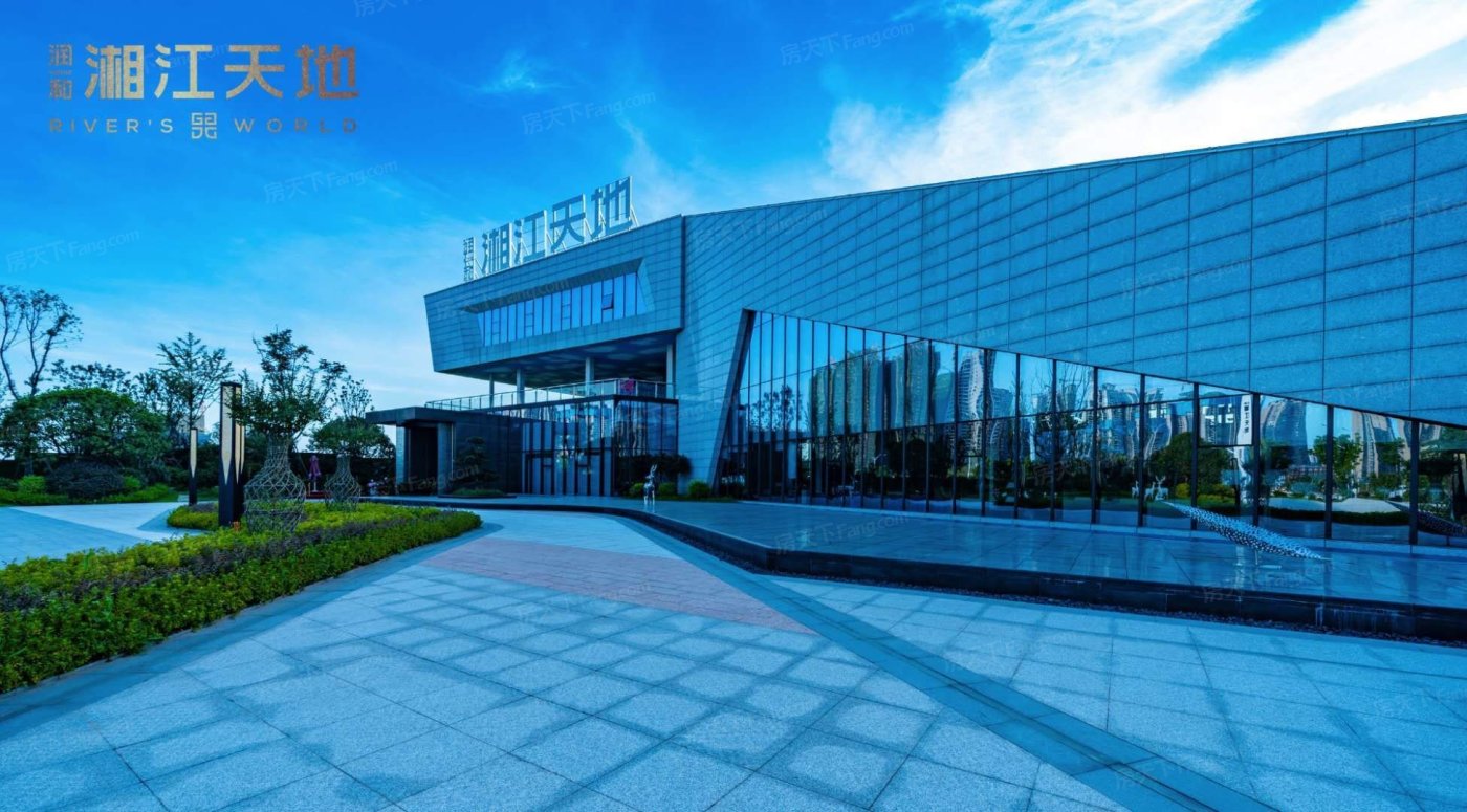 润和湘江天地-长沙润和湘江天地楼盘详情-长沙房天下
