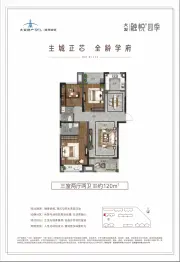 大发融悦四季3室2厅1厨2卫建面120.00㎡