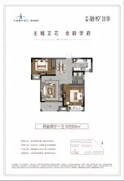 大发融悦四季2室2厅1厨1卫建面89.00㎡