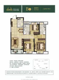 光谷未来城叠墅3室2厅1厨2卫建面103.00㎡