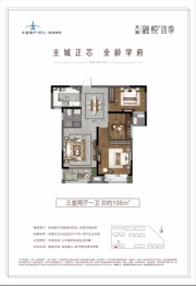 大发融悦四季3室2厅1厨1卫建面106.00㎡