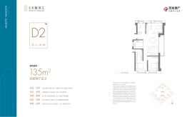 景瑞天赋滨江4室2厅1厨2卫建面135.00㎡