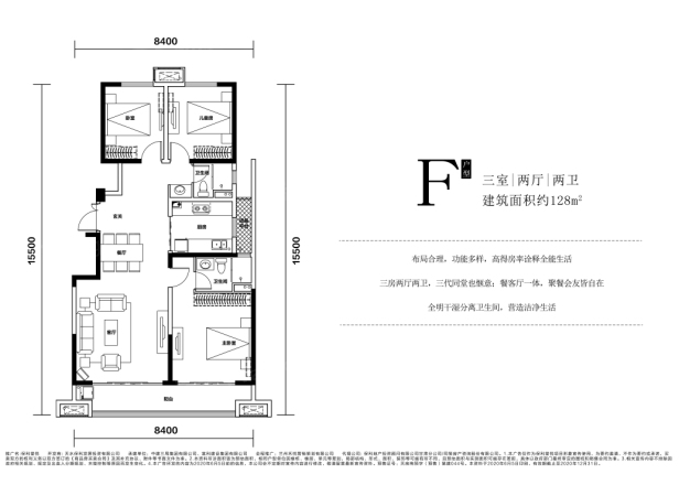 保利·堂悦