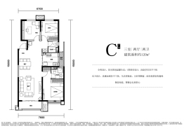 保利·堂悦3室2厅1厨2卫建面120.00㎡