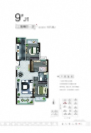 名门中州府3室2厅1厨1卫建面107.00㎡