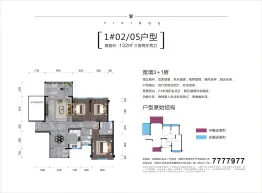 懿品阁4室2厅1厨2卫建面132.00㎡