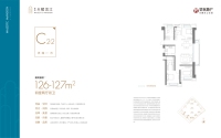 126平C2-2户型