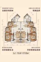 泰安浮东旧改项目3室2厅1厨2卫建面112.47㎡